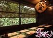 相州鳥ぎん 鴨宮店 相州鳥ぎん 鴨宮店